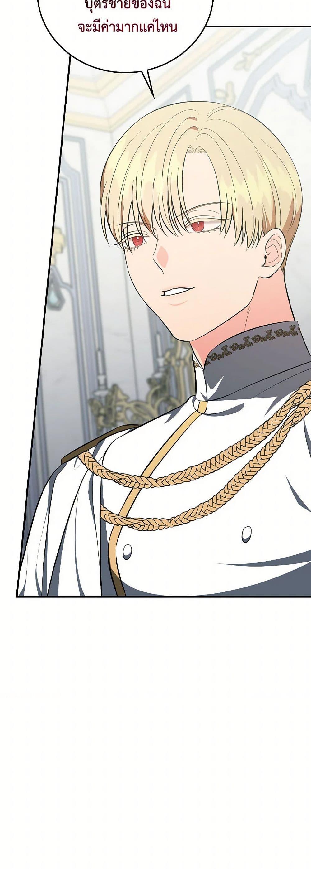 Manga-lc-com อ่านมังงะ อ่านการ์ตูน ออนไลน์ ฟรี Duchess in the Glass House ตอนที่ 1 2 3 4 5 6 7 8 9 10 11 12 13 14 ฟรี ไม่มีโฆษณา Manga-lc - อ่าน มังงะ อ่าน การ์ตูน ออนไลน์ อ่านมังงะ ฟรี