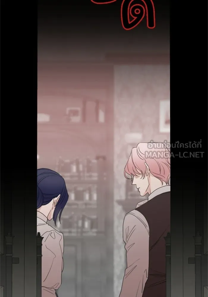 ครอบครัวสามีเห็นทีจะคลั่งรัก ตอนที่ 31 รูปที่ 111