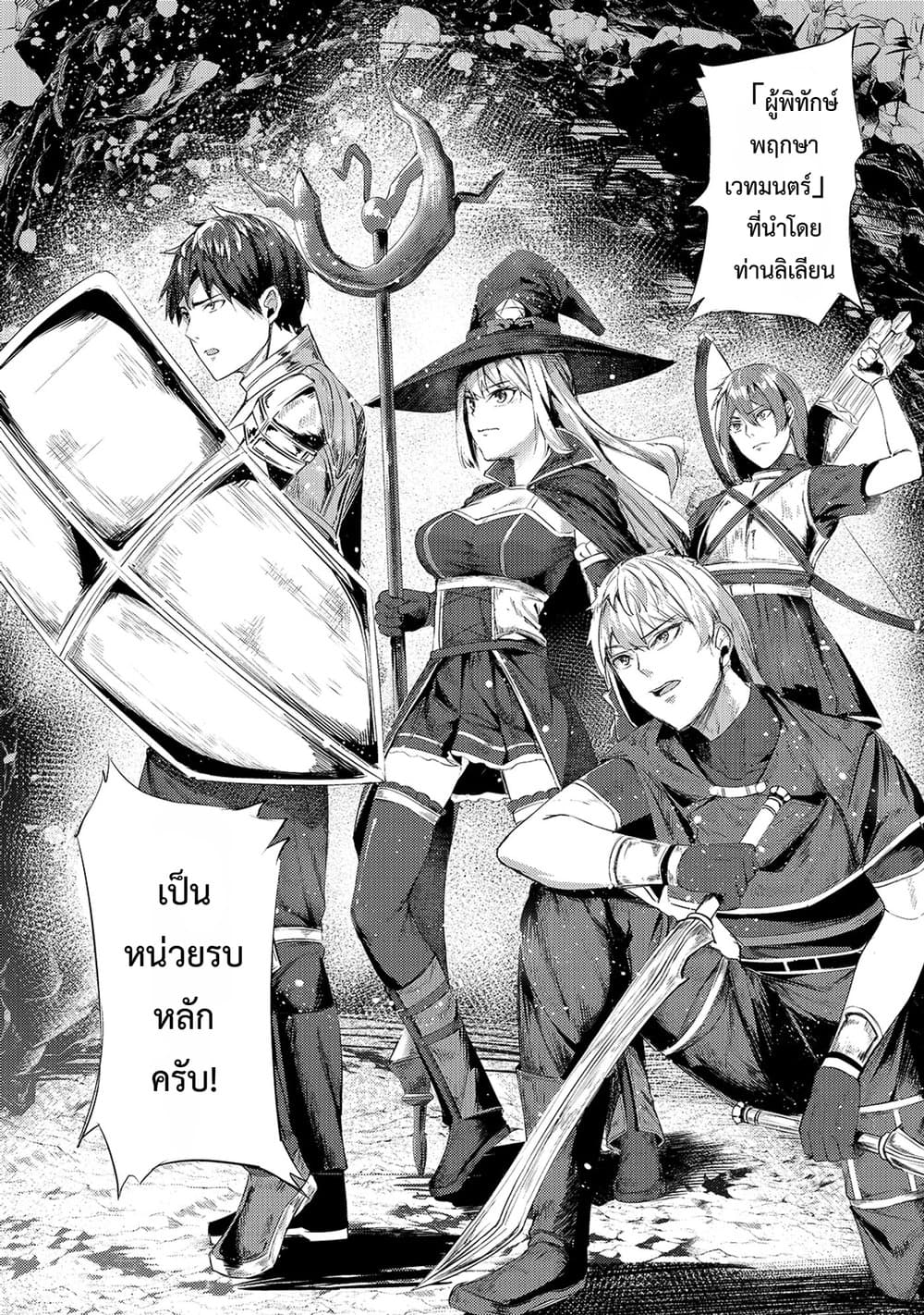 Manga-lc-com อ่านมังงะ อ่านการ์ตูน ออนไลน์ ฟรี Tsuihou Sareta S-kyuu Kanteishi wa Saikyou no Guild wo Tsuku ตอนที่ 1 2 3 4 5 6 7 8 9 10 11 12 13 14 ฟรี ไม่มีโฆษณา Manga-lc - อ่าน มังงะ อ่าน การ์ตูน ออนไลน์ อ่านมังงะ ฟรี