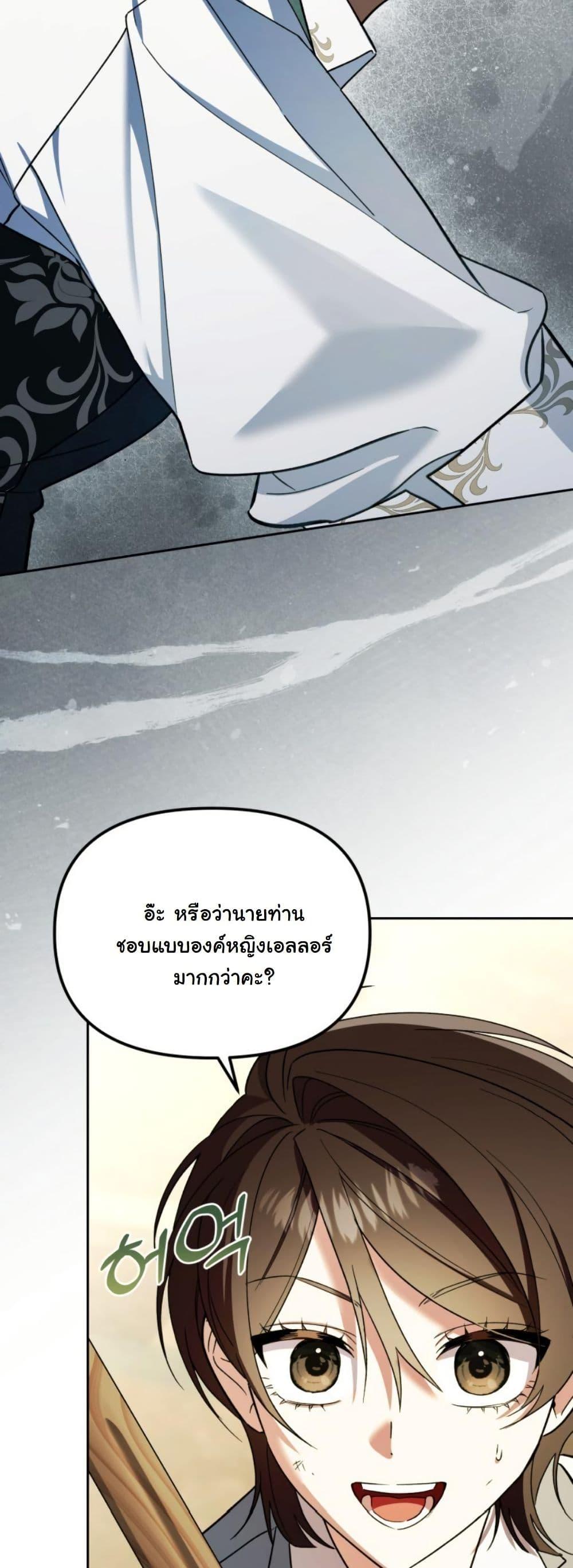 Manga-lc-com อ่านมังงะ อ่านการ์ตูน ออนไลน์ ฟรี A Slave of Rubelfast ตอนที่ 1 2 3 4 5 6 7 8 9 10 11 12 13 14 ฟรี ไม่มีโฆษณา Manga-lc - อ่าน มังงะ อ่าน การ์ตูน ออนไลน์ อ่านมังงะ ฟรี