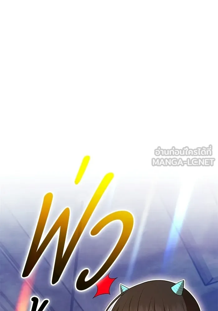 +99 ท่อนไม้พร้อมบวก ตอนที่ 120 ฮันซารัง (3) รูปที่ 135