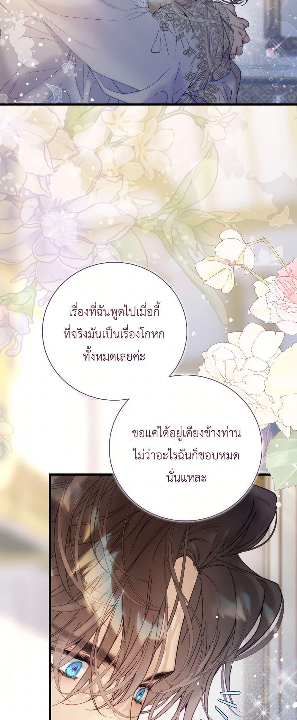 Manga-lc-com อ่านมังงะ อ่านการ์ตูน ออนไลน์ ฟรี Beatrice ตอนที่ 1 2 3 4 5 6 7 8 9 10 11 12 13 14 ฟรี ไม่มีโฆษณา Manga-lc - อ่าน มังงะ อ่าน การ์ตูน ออนไลน์ อ่านมังงะ ฟรี