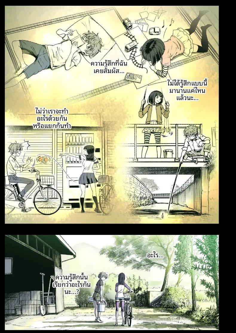 Doujin-Lc- อ่าน โดจิน มังฮวา เกาหลี ญี่ปุ่น จีน แปลไทย ช่วงเวลาแสนหวานกับเพื่อนสมัยเด็ก (Miyabi) ตอนที่ 1 2 3 4 5 6 7 8 9 10 11 12 13 14 ฟรี ไม่มีโฆษณา อ่าน โดจิน Manhwa เกาหลี ญี่ปุ่น จีน เรามีครบ คัดมาให้เน้นๆ โดจิน 18+ รับประกันความฟินโดย  Doujin Lc