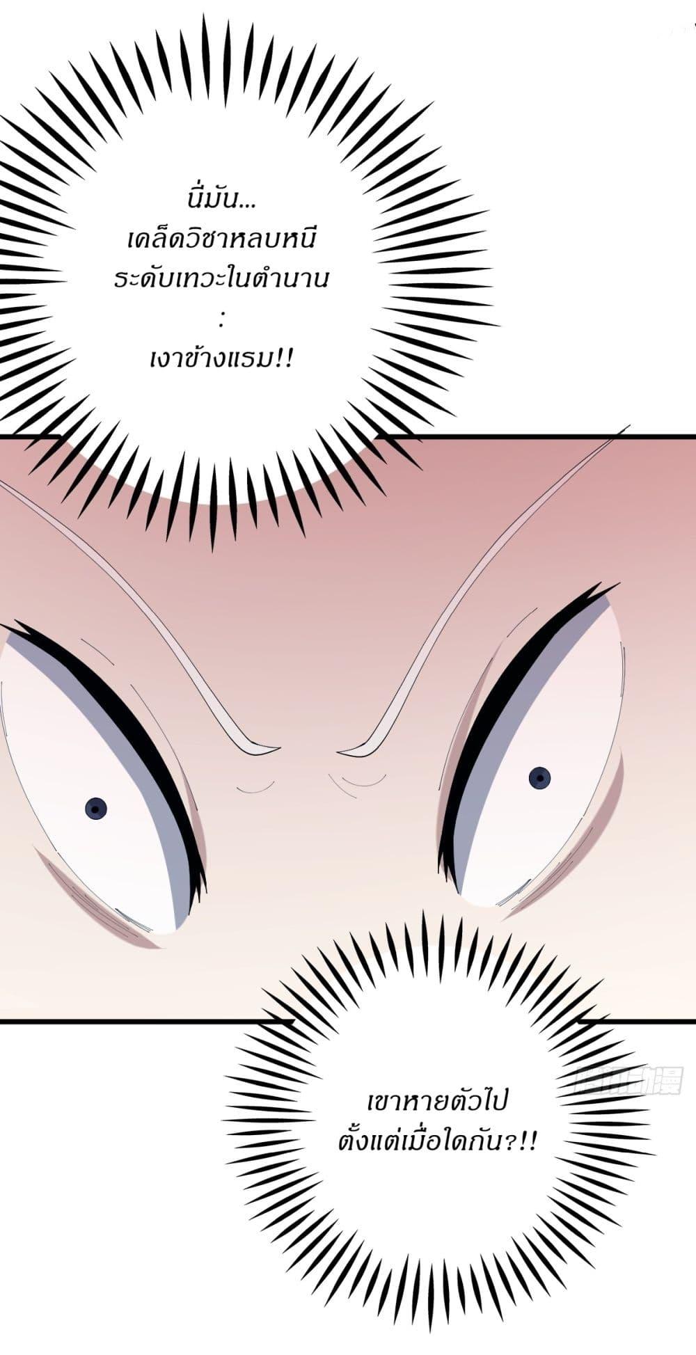 Manga-lc-com อ่านมังงะ อ่านการ์ตูน ออนไลน์ ฟรี Invincible After a Hundred Years of Seclusion ตอนที่ 1 2 3 4 5 6 7 8 9 10 11 12 13 14 ฟรี ไม่มีโฆษณา Manga-lc - อ่าน มังงะ อ่าน การ์ตูน ออนไลน์ อ่านมังงะ ฟรี