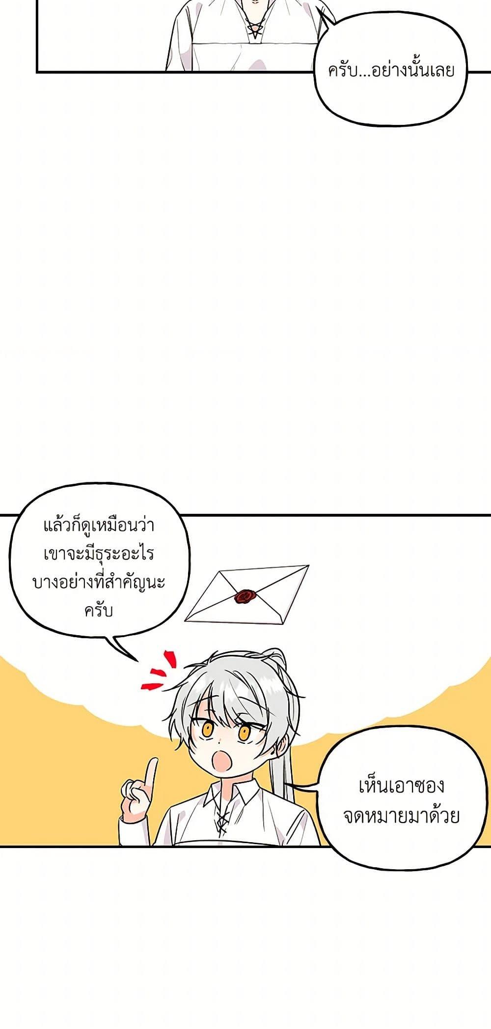 Manga-lc-com อ่านมังงะ อ่านการ์ตูน ออนไลน์ ฟรี Daughter of the Archmage ตอนที่ 1 2 3 4 5 6 7 8 9 10 11 12 13 14 ฟรี ไม่มีโฆษณา Manga-lc - อ่าน มังงะ อ่าน การ์ตูน ออนไลน์ อ่านมังงะ ฟรี