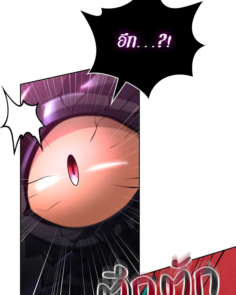 Clever Cleaning Life Of The Returned Genius Hunter ส_ดยอดฮ_นเตอร_สายคล_น ตอนที่ ตอนที่ 95 รูปที่ 45