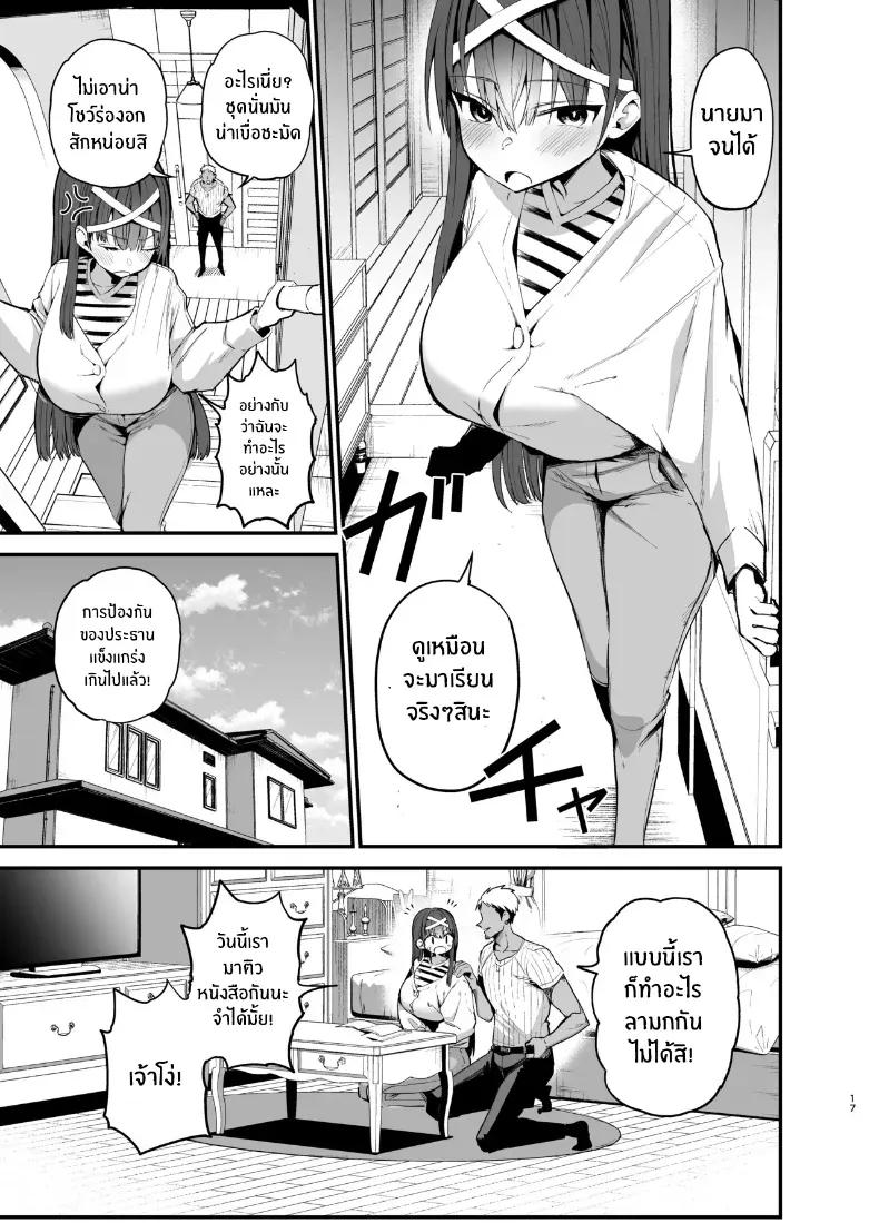 Doujin-Lc- อ่าน โดจิน มังฮวา เกาหลี ญี่ปุ่น จีน แปลไทย 2 ตอนที่ 1 2 3 4 5 6 7 8 9 10 11 12 13 14 ฟรี ไม่มีโฆษณา อ่าน โดจิน Manhwa เกาหลี ญี่ปุ่น จีน เรามีครบ คัดมาให้เน้นๆ โดจิน 18+ รับประกันความฟินโดย  Doujin Lc