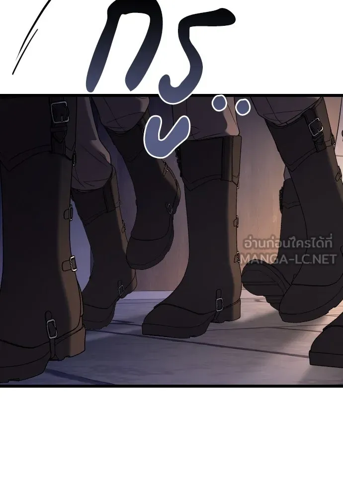 จำเลยหัวใจ ตอนที่ 52 รูปที่ 42