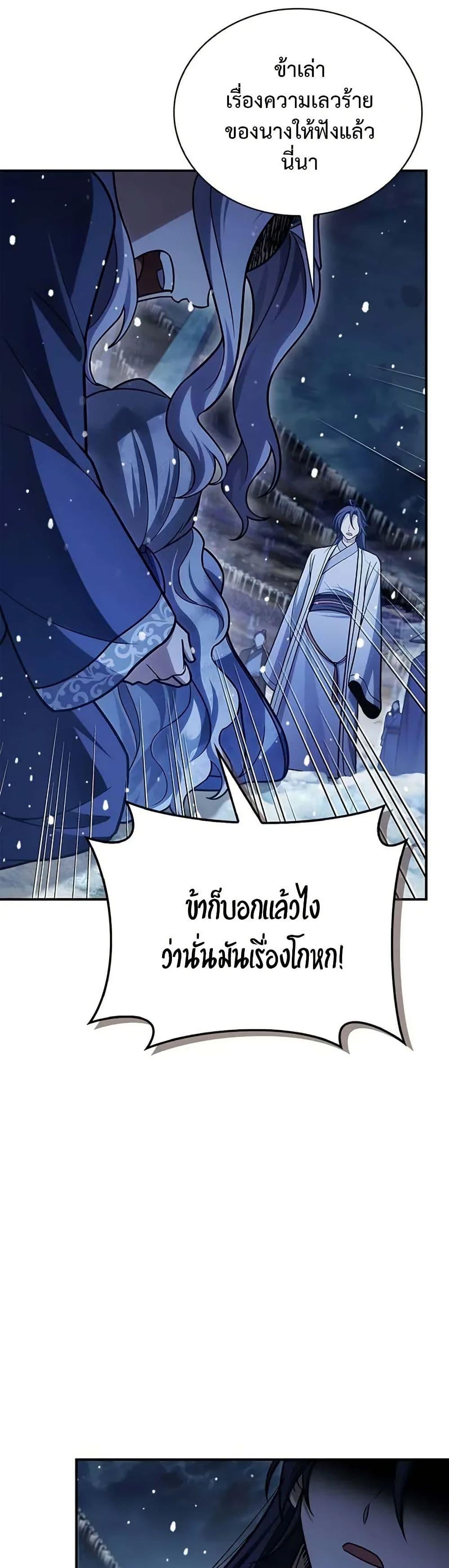 Manga-lc-com อ่านมังงะ อ่านการ์ตูน ออนไลน์ ฟรี Heavenly Grand Archive’s Young Master ตอนที่ 1 2 3 4 5 6 7 8 9 10 11 12 13 14 ฟรี ไม่มีโฆษณา Manga-lc - อ่าน มังงะ อ่าน การ์ตูน ออนไลน์ อ่านมังงะ ฟรี