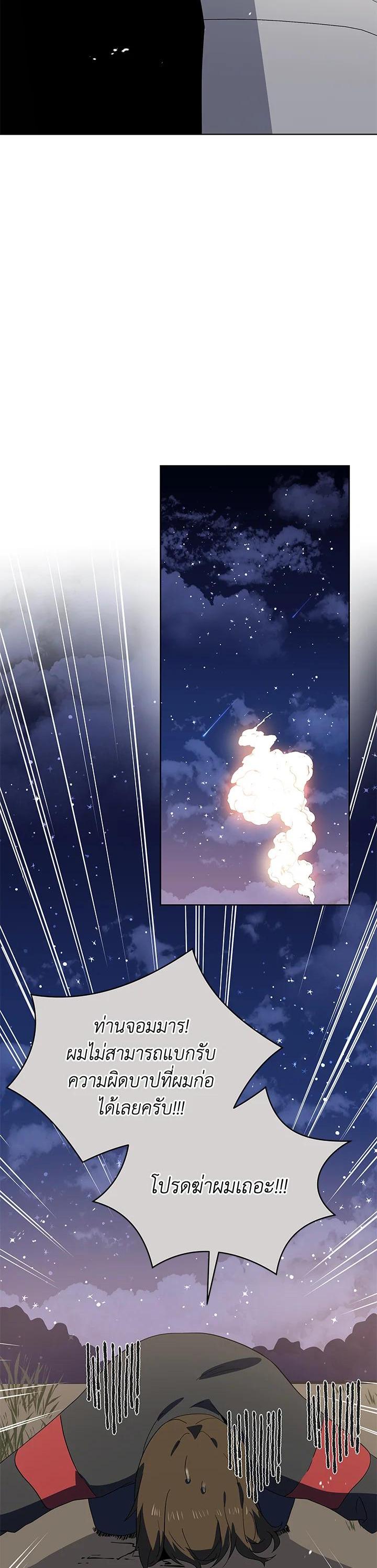 Manga-lc-com อ่านมังงะ อ่านการ์ตูน ออนไลน์ ฟรี The Descent of the Demonic Master ตอนที่ 1 2 3 4 5 6 7 8 9 10 11 12 13 14 ฟรี ไม่มีโฆษณา Manga-lc - อ่าน มังงะ อ่าน การ์ตูน ออนไลน์ อ่านมังงะ ฟรี