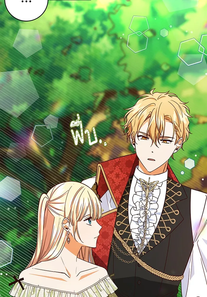 นางร้ายที่ไหนจะมีคุณธรรม ตอนที่ 39 รูปที่ 5