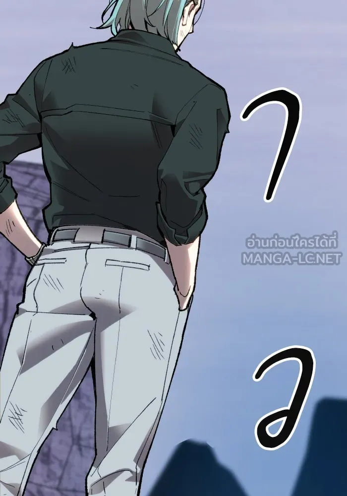 ยอดคนเลเวลทะลุ ตอนที่ 9 เหตุการณ์ไม่คาดคิด รูปที่ 228