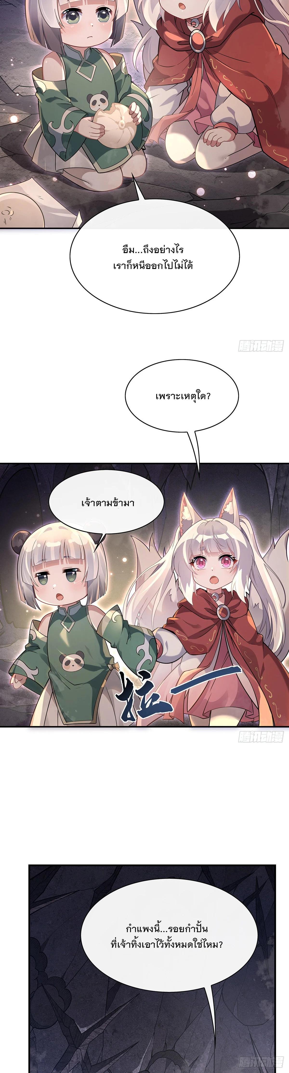 Manga-lc-com อ่านมังงะ อ่านการ์ตูน ออนไลน์ ฟรี My Female Disciples are all Future Masters of the Heavens ตอนที่ 1 2 3 4 5 6 7 8 9 10 11 12 13 14 ฟรี ไม่มีโฆษณา Manga-lc - อ่าน มังงะ อ่าน การ์ตูน ออนไลน์ อ่านมังงะ ฟรี