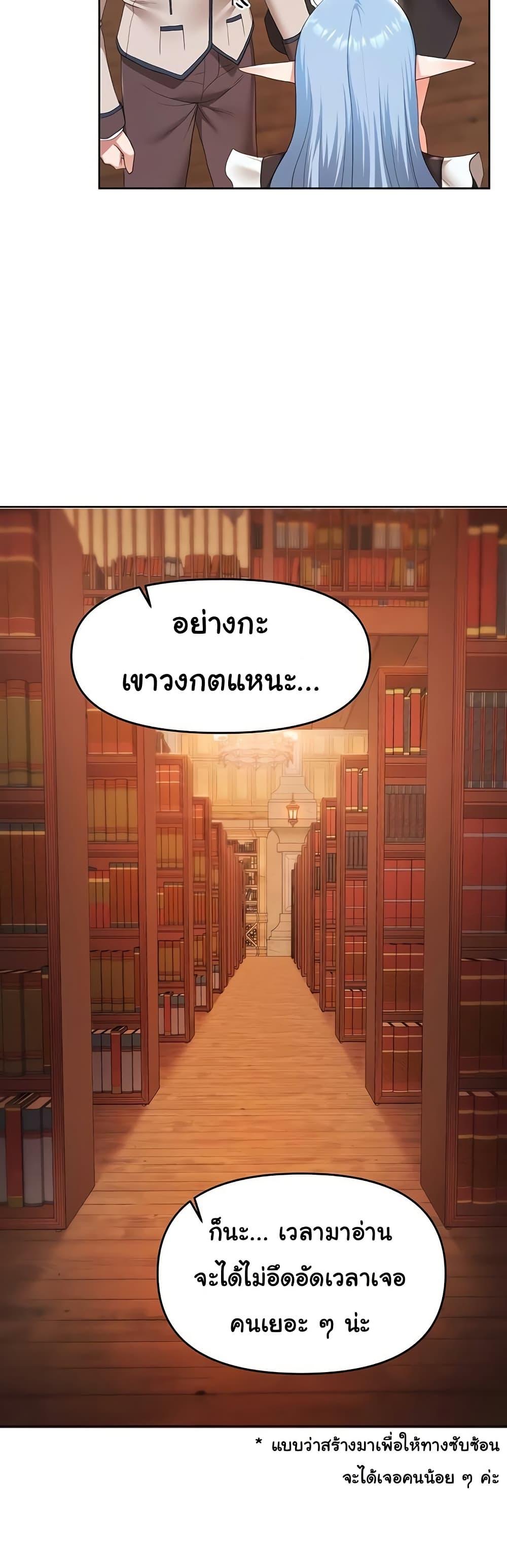 Doujin-Lc- อ่าน โดจิน มังฮวา เกาหลี ญี่ปุ่น จีน แปลไทย For Sale Fallen Lady, Never Used ตอนที่ 1 2 3 4 5 6 7 8 9 10 11 12 13 14 ฟรี ไม่มีโฆษณา อ่าน โดจิน Manhwa เกาหลี ญี่ปุ่น จีน เรามีครบ คัดมาให้เน้นๆ โดจิน 18+ รับประกันความฟินโดย  Doujin Lc