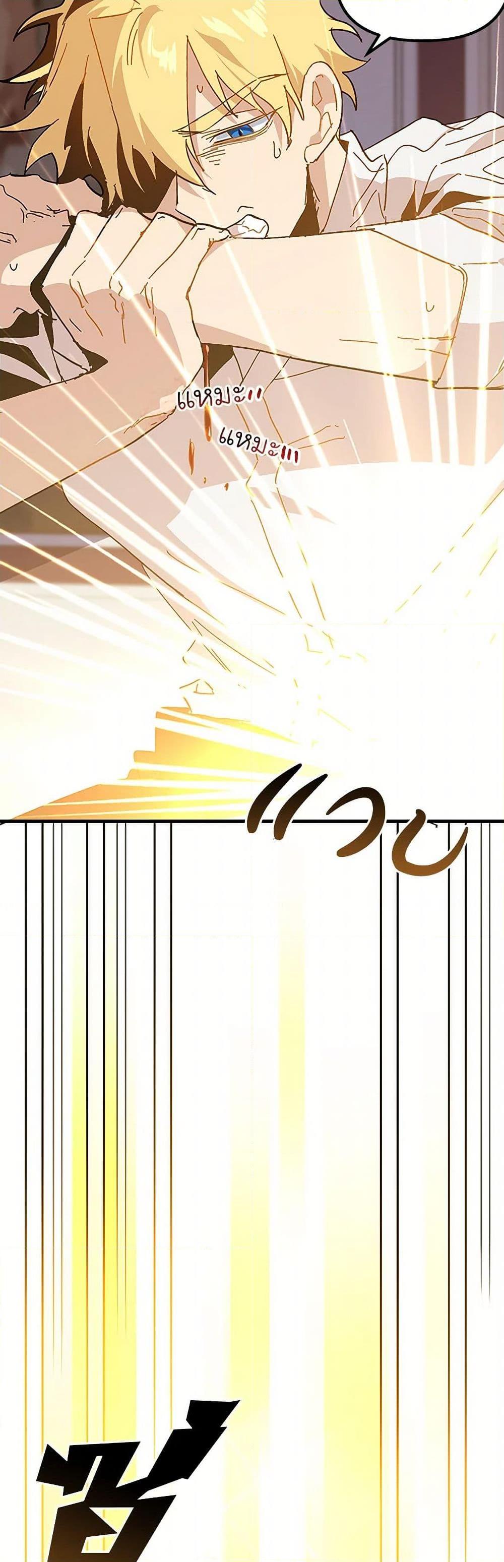 Manga-lc-com อ่านมังงะ อ่านการ์ตูน ออนไลน์ ฟรี The Princess Pretends to Be Crazy ตอนที่ 1 2 3 4 5 6 7 8 9 10 11 12 13 14 ฟรี ไม่มีโฆษณา Manga-lc - อ่าน มังงะ อ่าน การ์ตูน ออนไลน์ อ่านมังงะ ฟรี