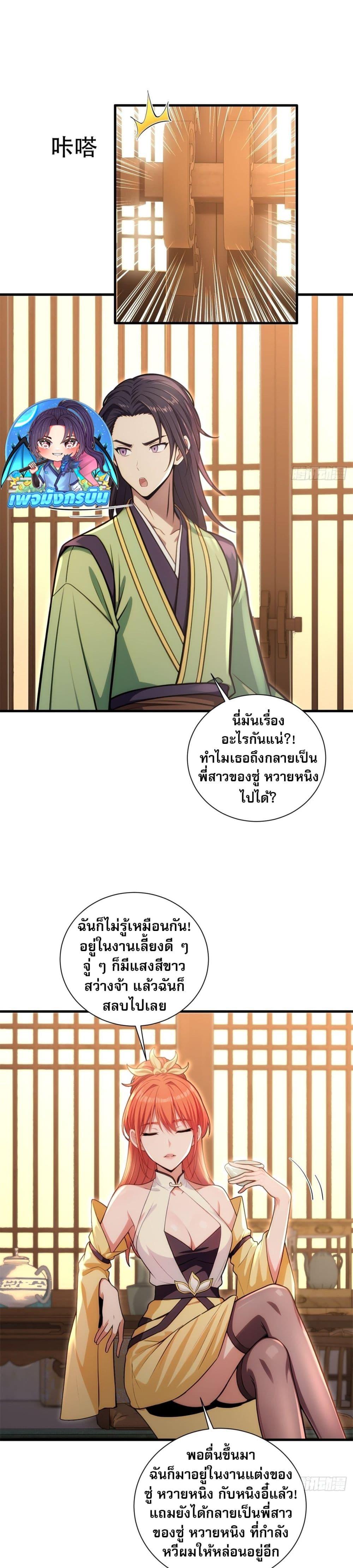 Manga-lc-com อ่านมังงะ อ่านการ์ตูน ออนไลน์ ฟรี The Villain Wants to Live One More Day ตอนที่ 1 2 3 4 5 6 7 8 9 10 11 12 13 14 ฟรี ไม่มีโฆษณา Manga-lc - อ่าน มังงะ อ่าน การ์ตูน ออนไลน์ อ่านมังงะ ฟรี
