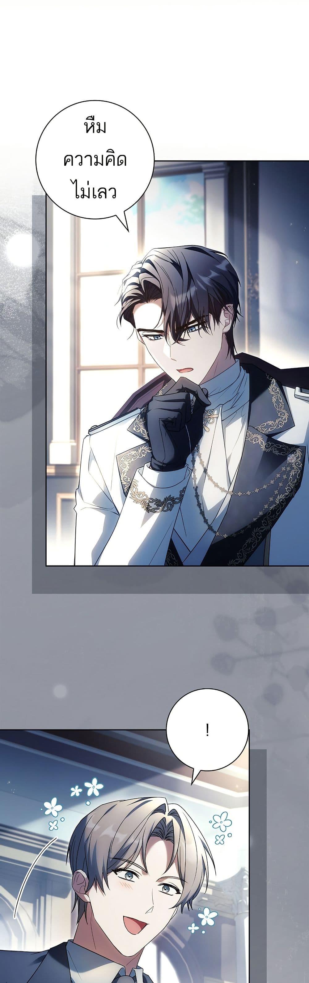 Manga-lc-com อ่านมังงะ อ่านการ์ตูน ออนไลน์ ฟรี Honey, Why Can’t We Get a Divorce ตอนที่ 1 2 3 4 5 6 7 8 9 10 11 12 13 14 ฟรี ไม่มีโฆษณา Manga-lc - อ่าน มังงะ อ่าน การ์ตูน ออนไลน์ อ่านมังงะ ฟรี