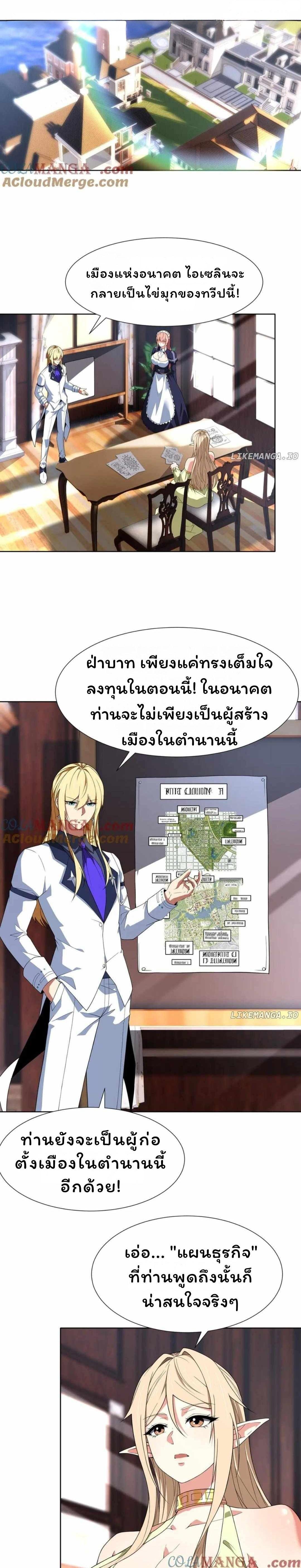 Manga-lc-com อ่านมังงะ อ่านการ์ตูน ออนไลน์ ฟรี Forging An Industrial Empire In A Magical World ตอนที่ 1 2 3 4 5 6 7 8 9 10 11 12 13 14 ฟรี ไม่มีโฆษณา Manga-lc - อ่าน มังงะ อ่าน การ์ตูน ออนไลน์ อ่านมังงะ ฟรี