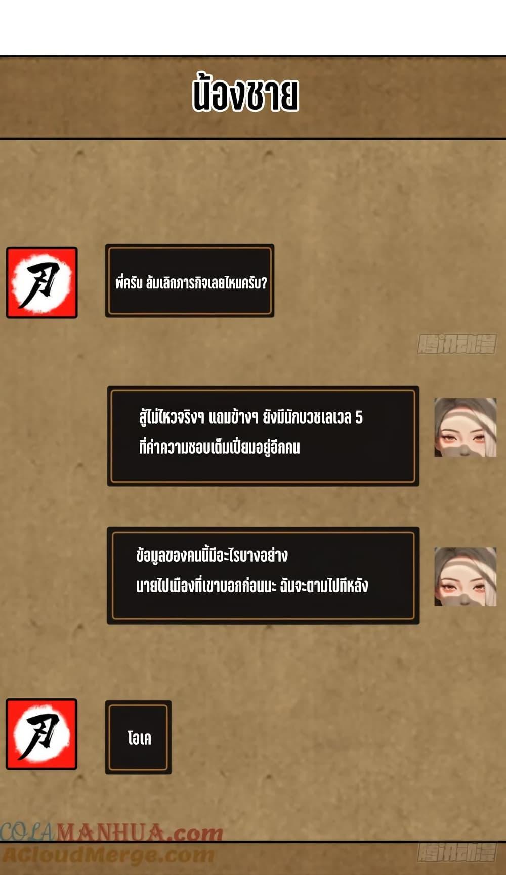 Manga-lc-com อ่านมังงะ อ่านการ์ตูน ออนไลน์ ฟรี The Beta Server For A Thousand Years ตอนที่ 1 2 3 4 5 6 7 8 9 10 11 12 13 14 ฟรี ไม่มีโฆษณา Manga-lc - อ่าน มังงะ อ่าน การ์ตูน ออนไลน์ อ่านมังงะ ฟรี