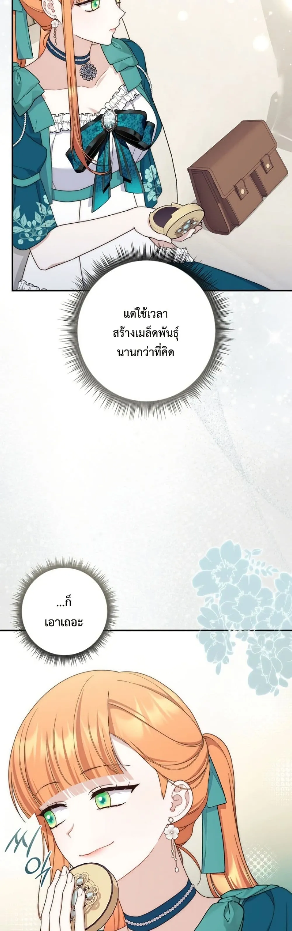 Manga-lc-com อ่านมังงะ อ่านการ์ตูน ออนไลน์ ฟรี The Emperor’s Marriage Scam ตอนที่ 1 2 3 4 5 6 7 8 9 10 11 12 13 14 ฟรี ไม่มีโฆษณา Manga-lc - อ่าน มังงะ อ่าน การ์ตูน ออนไลน์ อ่านมังงะ ฟรี