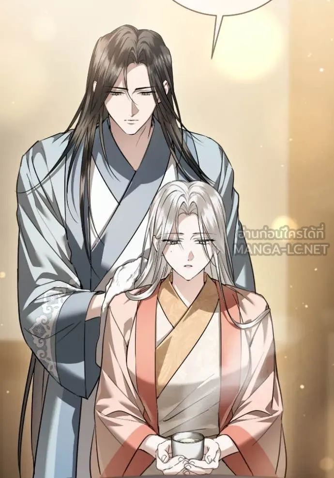 ยามหมาป่าทมิฬ ตอนที่ 50 รูปที่ 71