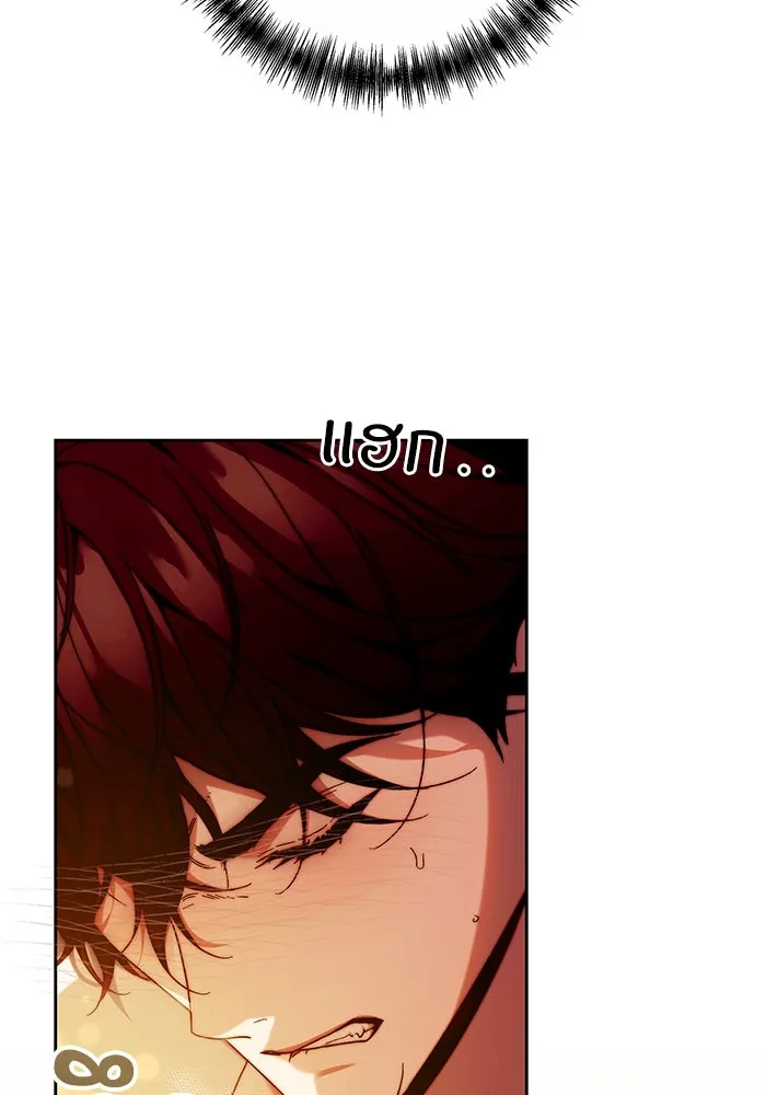 ย้อนเวลาพลิกชะตาทายาท ตอนที่ 16 รูปที่ 50