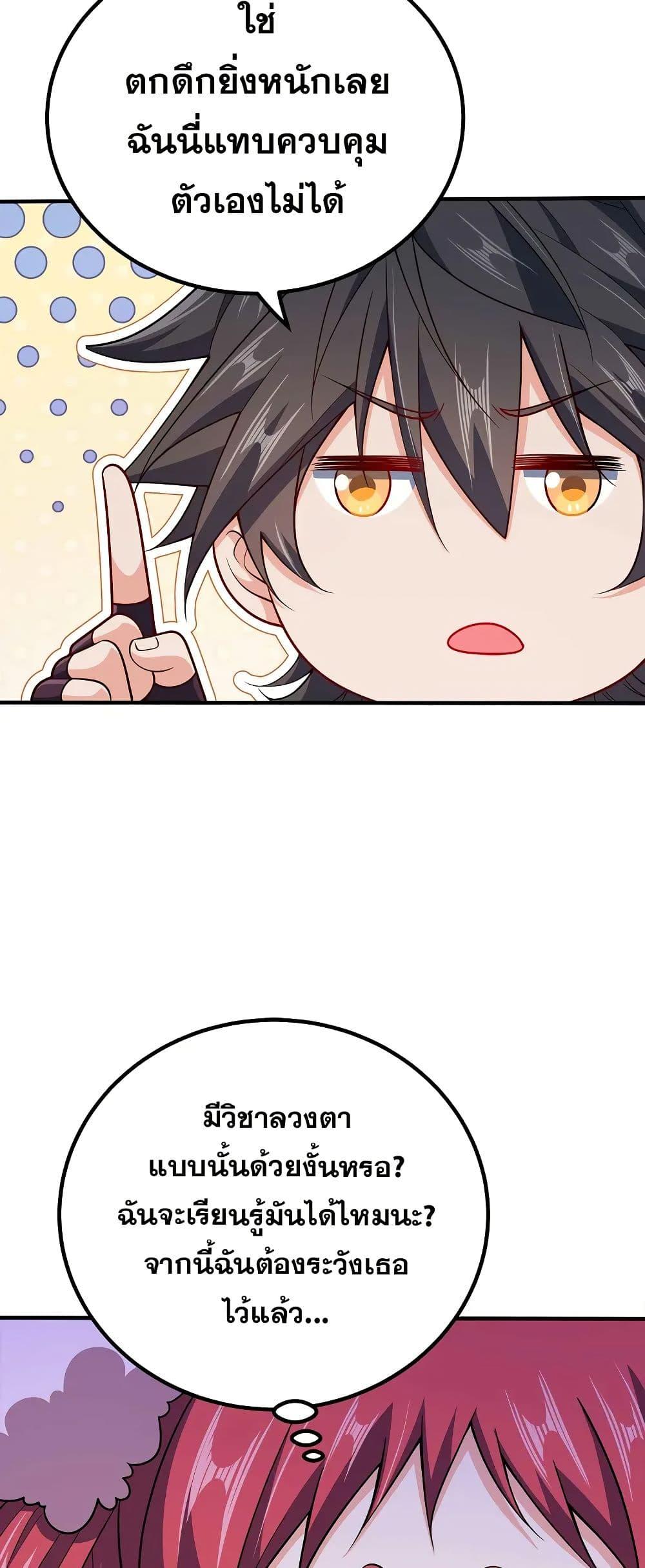 Manga-lc-com อ่านมังงะ อ่านการ์ตูน ออนไลน์ ฟรี My Wife is Actually the Future Tyrant Empress ตอนที่ 1 2 3 4 5 6 7 8 9 10 11 12 13 14 ฟรี ไม่มีโฆษณา Manga-lc - อ่าน มังงะ อ่าน การ์ตูน ออนไลน์ อ่านมังงะ ฟรี