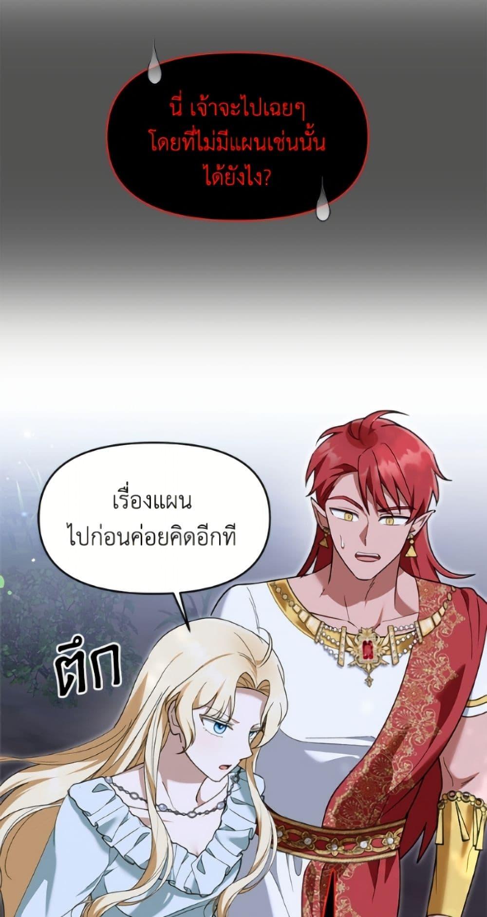 Manga-lc-com อ่านมังงะ อ่านการ์ตูน ออนไลน์ ฟรี I’d Rather Abandon You Than Be Abandoned ตอนที่ 1 2 3 4 5 6 7 8 9 10 11 12 13 14 ฟรี ไม่มีโฆษณา Manga-lc - อ่าน มังงะ อ่าน การ์ตูน ออนไลน์ อ่านมังงะ ฟรี