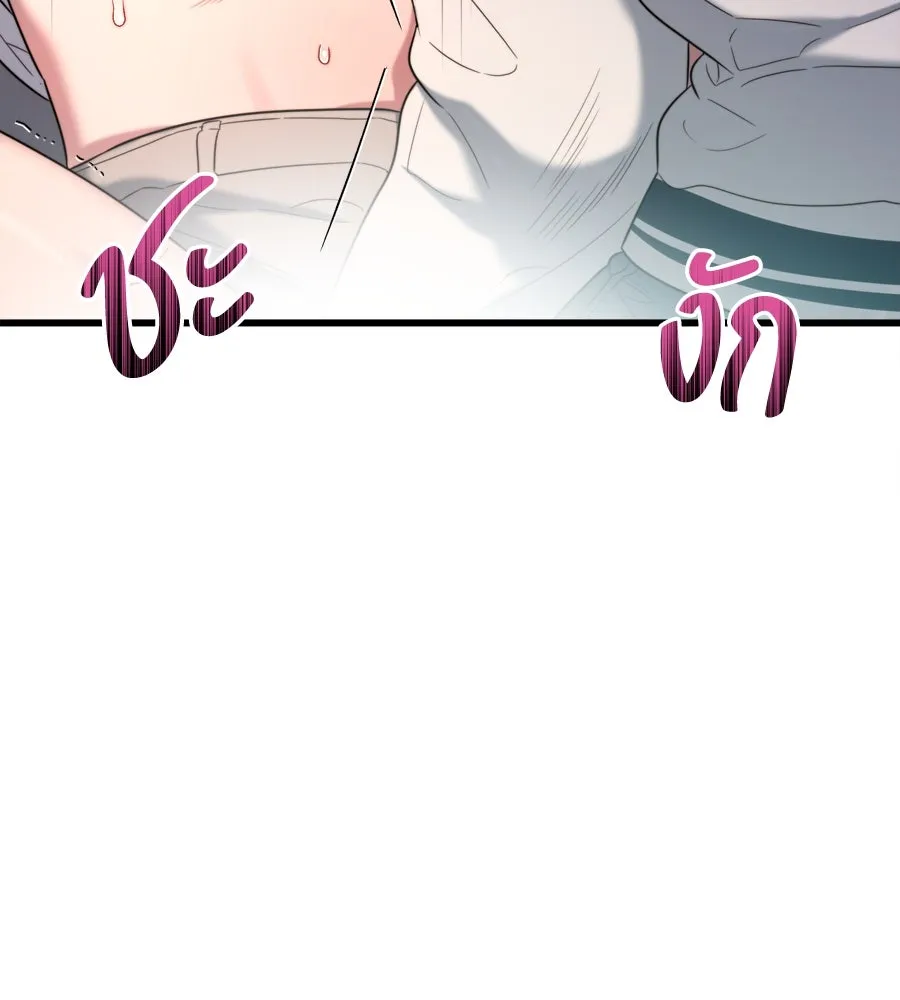 ปรารถนารักอันงดงาม ตอนที่ 49 รูปที่ 113