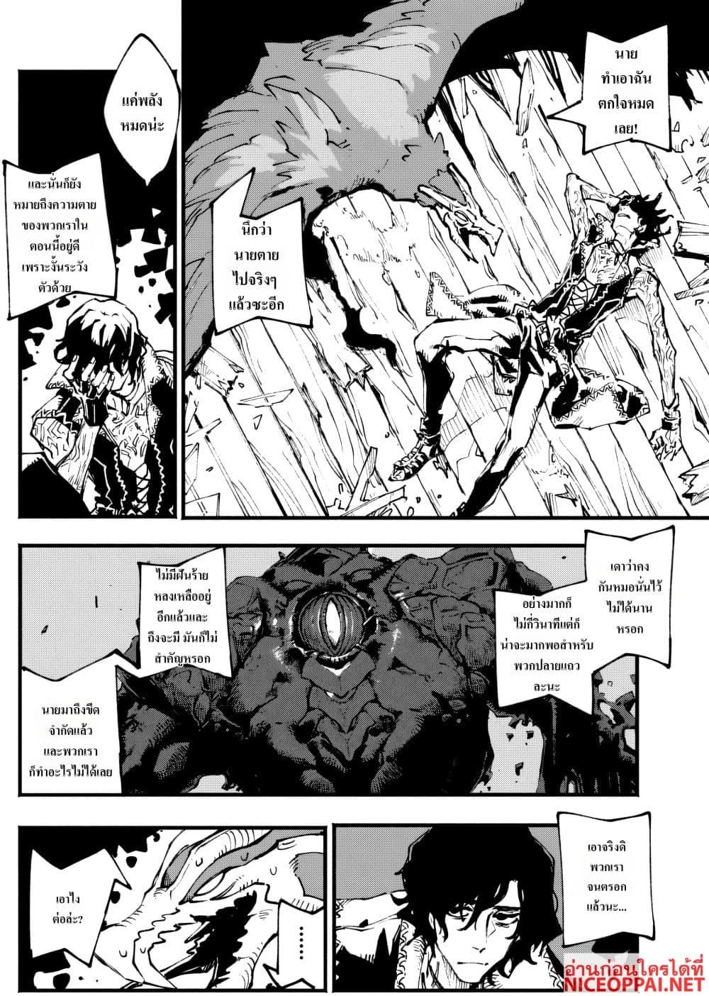 Manga-lc-com อ่านมังงะ อ่านการ์ตูน ออนไลน์ ฟรี Devil May Cry 5 -Visions of V- ตอนที่ 1 2 3 4 5 6 7 8 9 10 11 12 13 14 ฟรี ไม่มีโฆษณา Manga-lc - อ่าน มังงะ อ่าน การ์ตูน ออนไลน์ อ่านมังงะ ฟรี