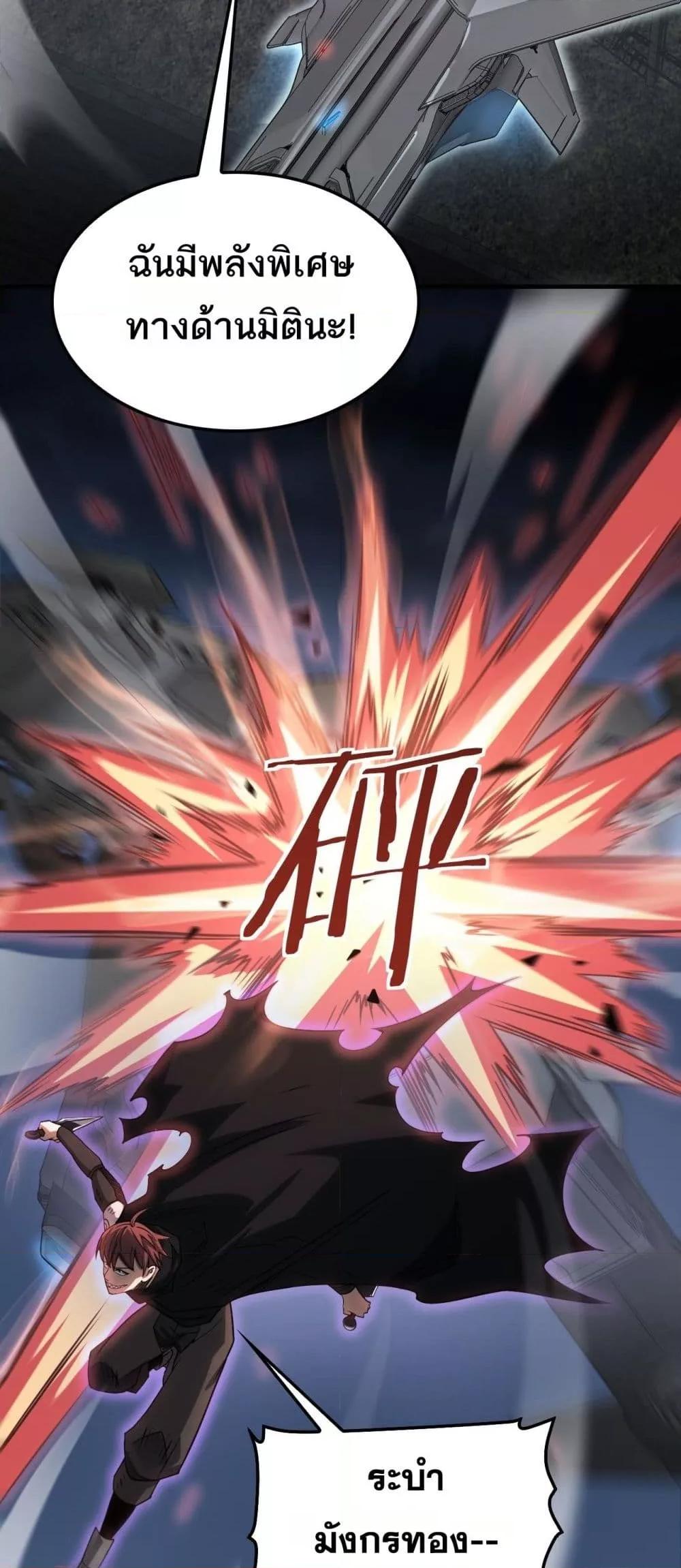 Manga-lc-com อ่านมังงะ อ่านการ์ตูน ออนไลน์ ฟรี DoomsdaySword ตอนที่ 1 2 3 4 5 6 7 8 9 10 11 12 13 14 ฟรี ไม่มีโฆษณา Manga-lc - อ่าน มังงะ อ่าน การ์ตูน ออนไลน์ อ่านมังงะ ฟรี