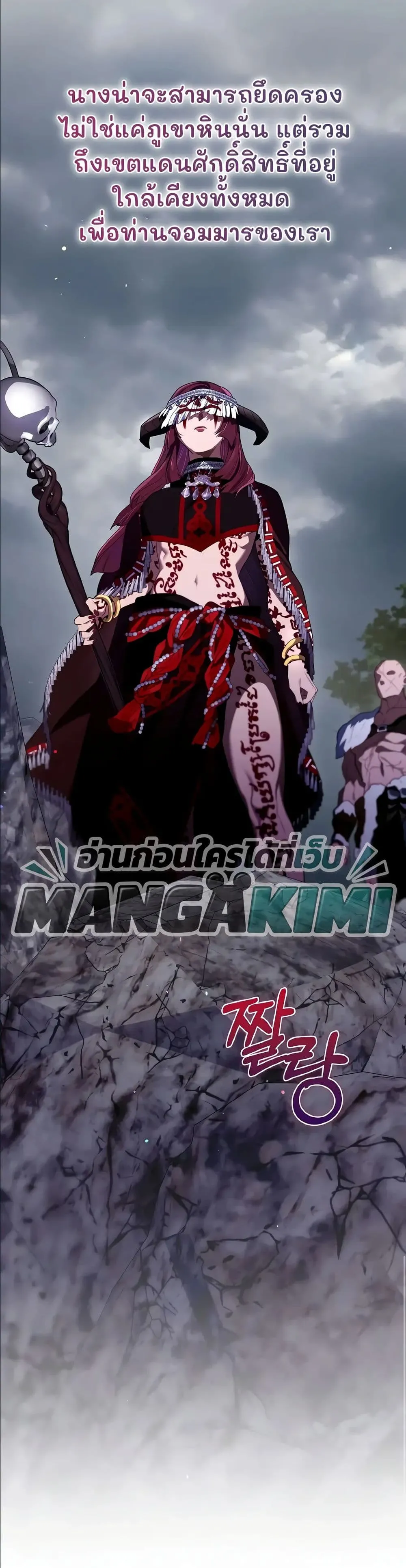 Manga-lc-com อ่านมังงะ อ่านการ์ตูน ออนไลน์ ฟรี Ending Maker ตอนที่ 1 2 3 4 5 6 7 8 9 10 11 12 13 14 ฟรี ไม่มีโฆษณา Manga-lc - อ่าน มังงะ อ่าน การ์ตูน ออนไลน์ อ่านมังงะ ฟรี