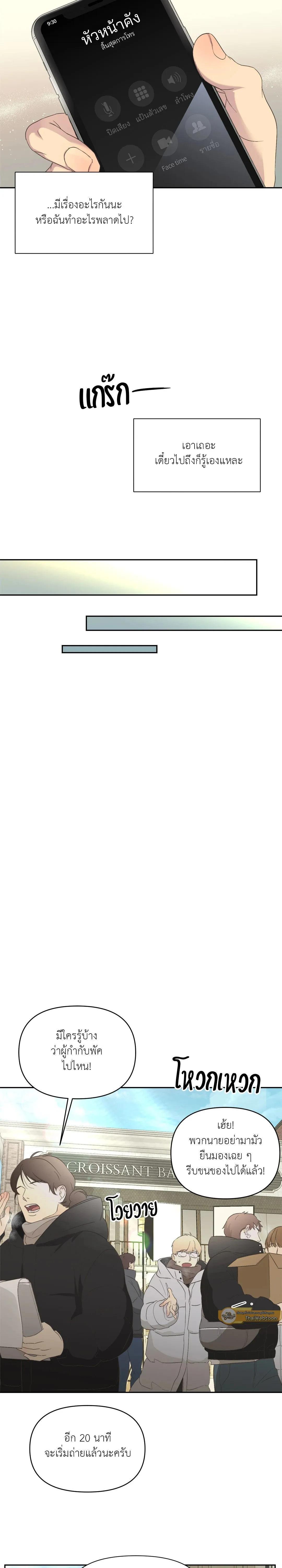 Manga-lc-com อ่านมังงะ อ่านการ์ตูน ออนไลน์ ฟรี Backlight ตอนที่ 1 2 3 4 5 6 7 8 9 10 11 12 13 14 ฟรี ไม่มีโฆษณา Manga-lc - อ่าน มังงะ อ่าน การ์ตูน ออนไลน์ อ่านมังงะ ฟรี