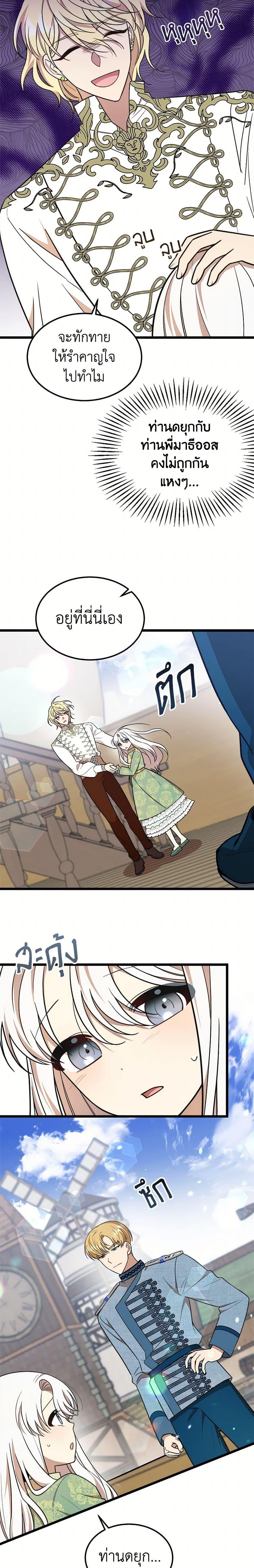 Manga-lc-com อ่านมังงะ อ่านการ์ตูน ออนไลน์ ฟรี Four Dangerous Brothers to My Rescue ตอนที่ 1 2 3 4 5 6 7 8 9 10 11 12 13 14 ฟรี ไม่มีโฆษณา Manga-lc - อ่าน มังงะ อ่าน การ์ตูน ออนไลน์ อ่านมังงะ ฟรี