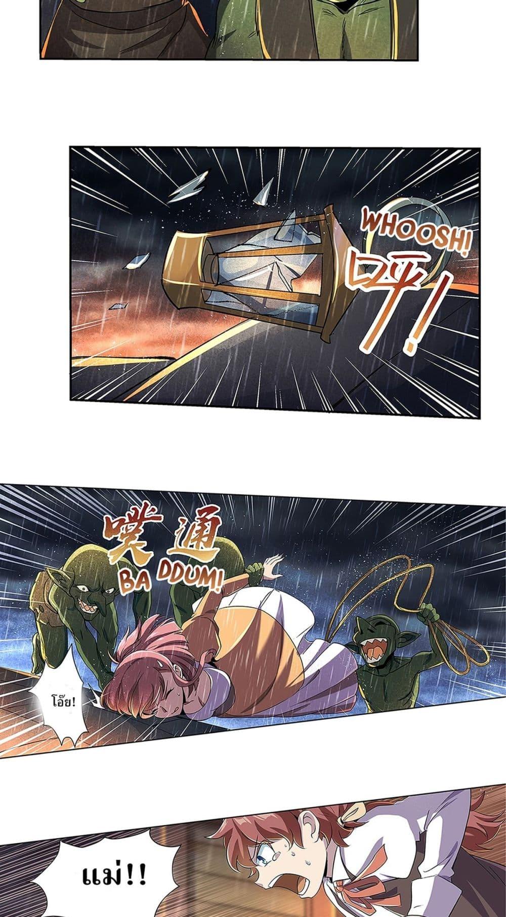 Manga-lc-com อ่านมังงะ อ่านการ์ตูน ออนไลน์ ฟรี The Demon King Who Lost His Job ตอนที่ 1 2 3 4 5 6 7 8 9 10 11 12 13 14 ฟรี ไม่มีโฆษณา Manga-lc - อ่าน มังงะ อ่าน การ์ตูน ออนไลน์ อ่านมังงะ ฟรี