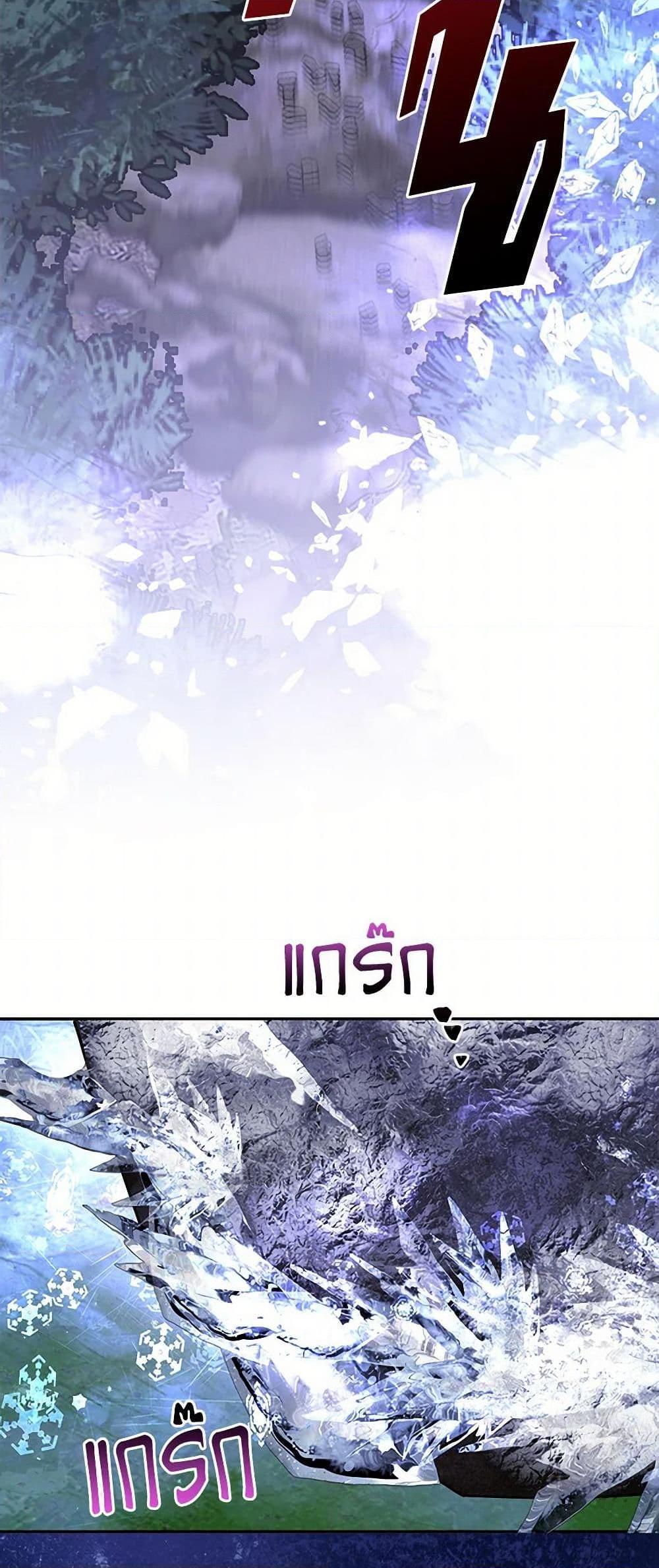 Manga-lc-com อ่านมังงะ อ่านการ์ตูน ออนไลน์ ฟรี Precious Daughter of the Greatest Martial Arts Villain ตอนที่ 1 2 3 4 5 6 7 8 9 10 11 12 13 14 ฟรี ไม่มีโฆษณา Manga-lc - อ่าน มังงะ อ่าน การ์ตูน ออนไลน์ อ่านมังงะ ฟรี