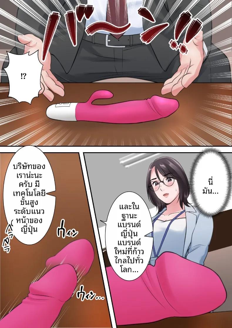 Doujin-Lc- อ่าน โดจิน มังฮวา เกาหลี ญี่ปุ่น จีน แปลไทย ผู้บริหารสาวผู้ถูกล่อลวง (ELICA) ตอนที่ 1 2 3 4 5 6 7 8 9 10 11 12 13 14 ฟรี ไม่มีโฆษณา อ่าน โดจิน Manhwa เกาหลี ญี่ปุ่น จีน เรามีครบ คัดมาให้เน้นๆ โดจิน 18+ รับประกันความฟินโดย  Doujin Lc