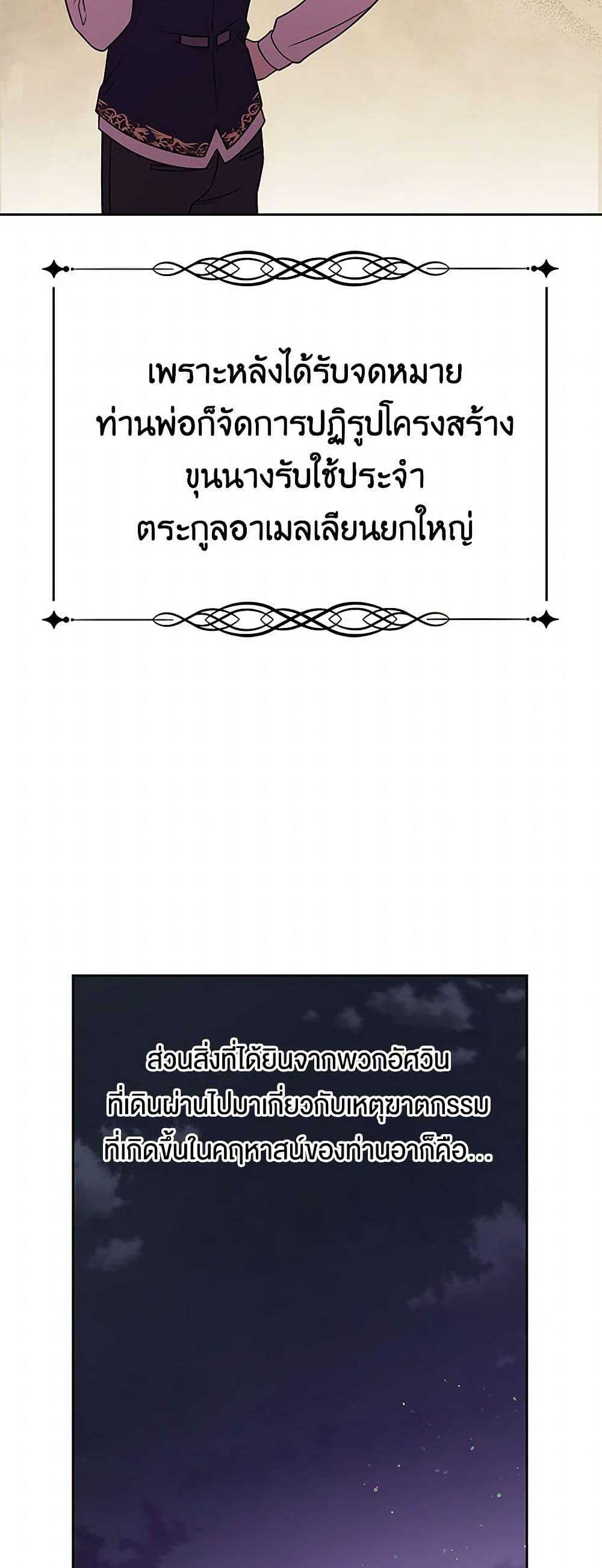 Manga-lc-com อ่านมังงะ อ่านการ์ตูน ออนไลน์ ฟรี My BFF is a Tyrant in Training ตอนที่ 1 2 3 4 5 6 7 8 9 10 11 12 13 14 ฟรี ไม่มีโฆษณา Manga-lc - อ่าน มังงะ อ่าน การ์ตูน ออนไลน์ อ่านมังงะ ฟรี