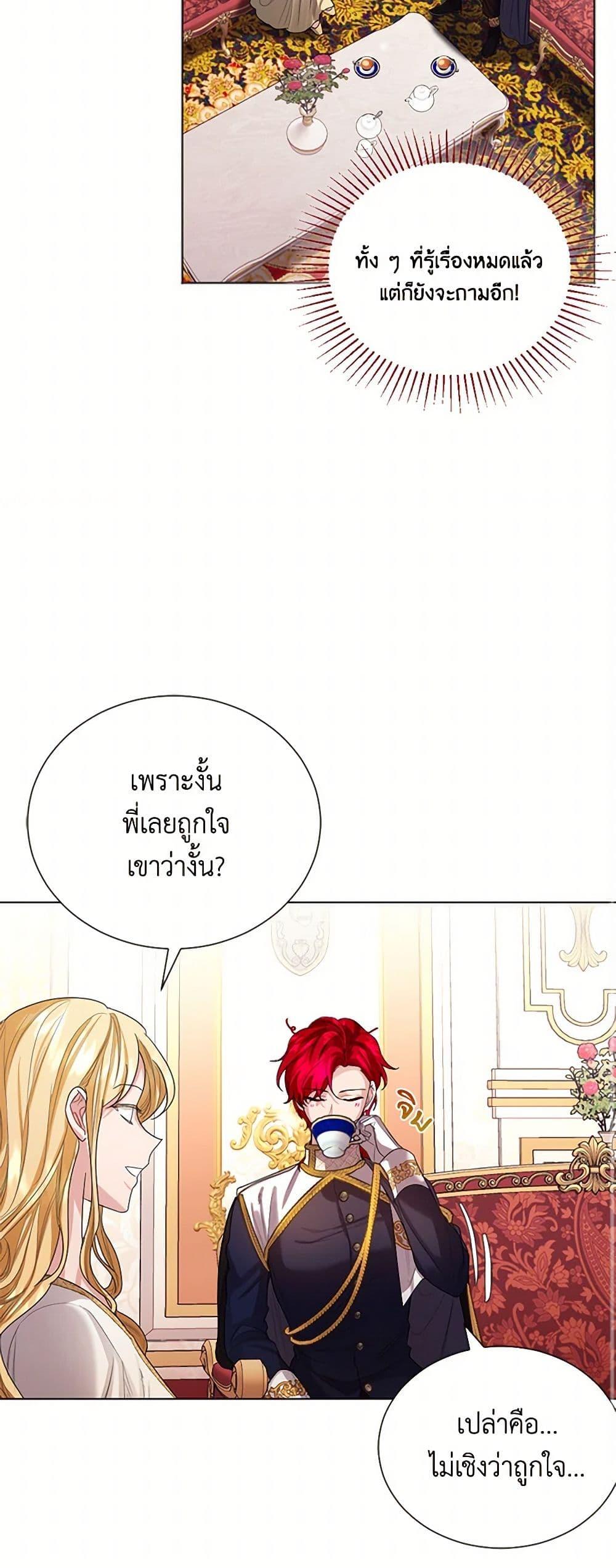 Manga-lc-com อ่านมังงะ อ่านการ์ตูน ออนไลน์ ฟรี The Duchess’s Contract Marriage ตอนที่ 1 2 3 4 5 6 7 8 9 10 11 12 13 14 ฟรี ไม่มีโฆษณา Manga-lc - อ่าน มังงะ อ่าน การ์ตูน ออนไลน์ อ่านมังงะ ฟรี