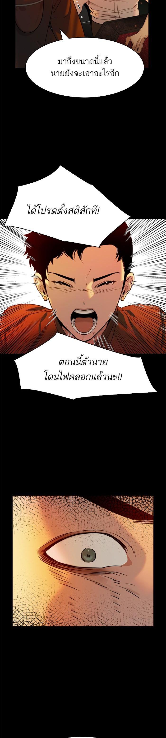 Manga-lc-com อ่านมังงะ อ่านการ์ตูน ออนไลน์ ฟรี The World Is Money and Power กลโกงโลกพนัน ตอนที่ 1 2 3 4 5 6 7 8 9 10 11 12 13 14 ฟรี ไม่มีโฆษณา Manga-lc - อ่าน มังงะ อ่าน การ์ตูน ออนไลน์ อ่านมังงะ ฟรี