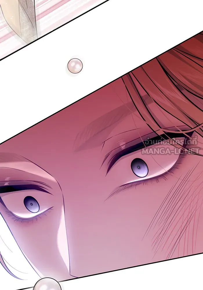 ห้องนอนลับของเจ้าหญิงต้องสาป ตอนที่ 134 ความผิดพลาดครั้งใหญ่ของพาเมล่ รูปที่ 12