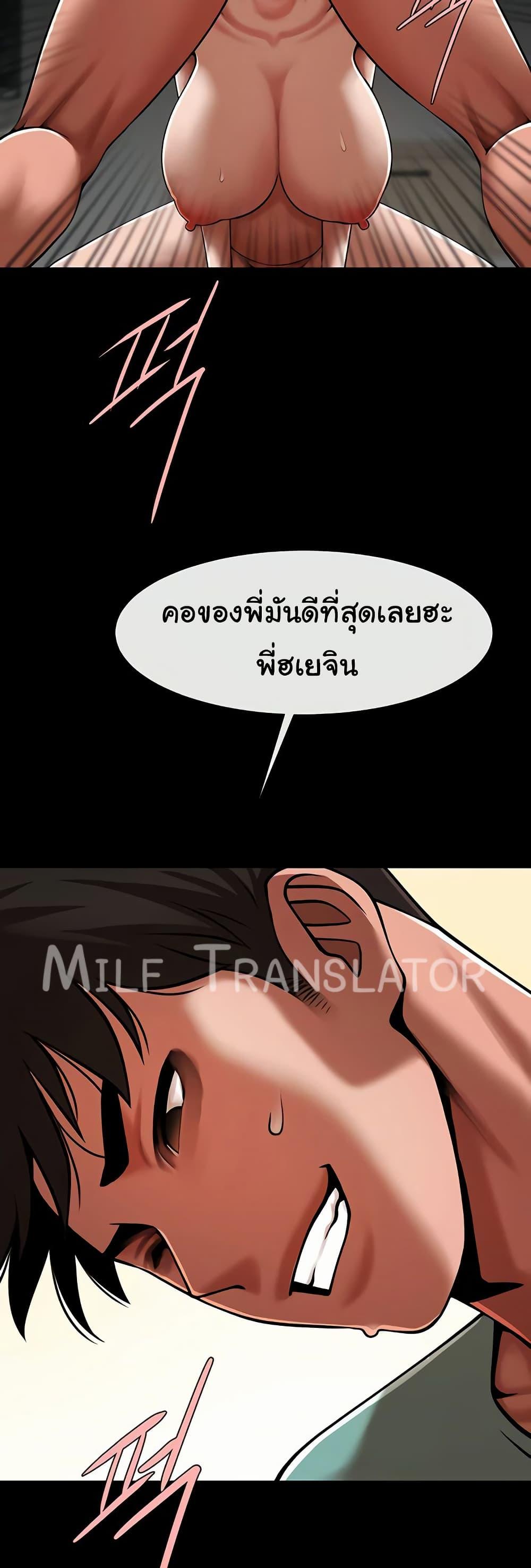 Doujin-Lc- อ่าน โดจิน มังฮวา เกาหลี ญี่ปุ่น จีน แปลไทย The Cheat Code Hitter Fucks Them All ตอนที่ 1 2 3 4 5 6 7 8 9 10 11 12 13 14 ฟรี ไม่มีโฆษณา อ่าน โดจิน Manhwa เกาหลี ญี่ปุ่น จีน เรามีครบ คัดมาให้เน้นๆ โดจิน 18+ รับประกันความฟินโดย  Doujin Lc