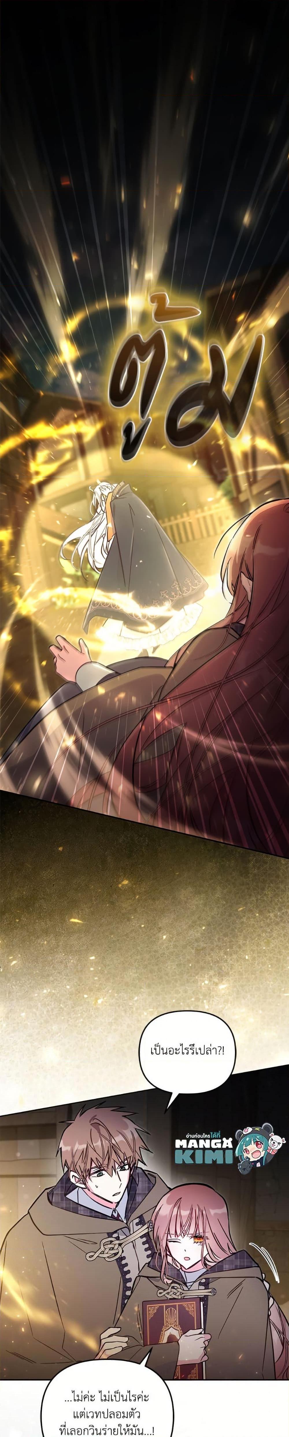 Manga-lc-com อ่านมังงะ อ่านการ์ตูน ออนไลน์ ฟรี No Place for the Fake Princess ตอนที่ 1 2 3 4 5 6 7 8 9 10 11 12 13 14 ฟรี ไม่มีโฆษณา Manga-lc - อ่าน มังงะ อ่าน การ์ตูน ออนไลน์ อ่านมังงะ ฟรี