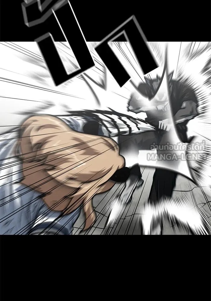 โรงเรียนสัตว์กินเนื้อ ตอนที่ 95 รูปที่ 15