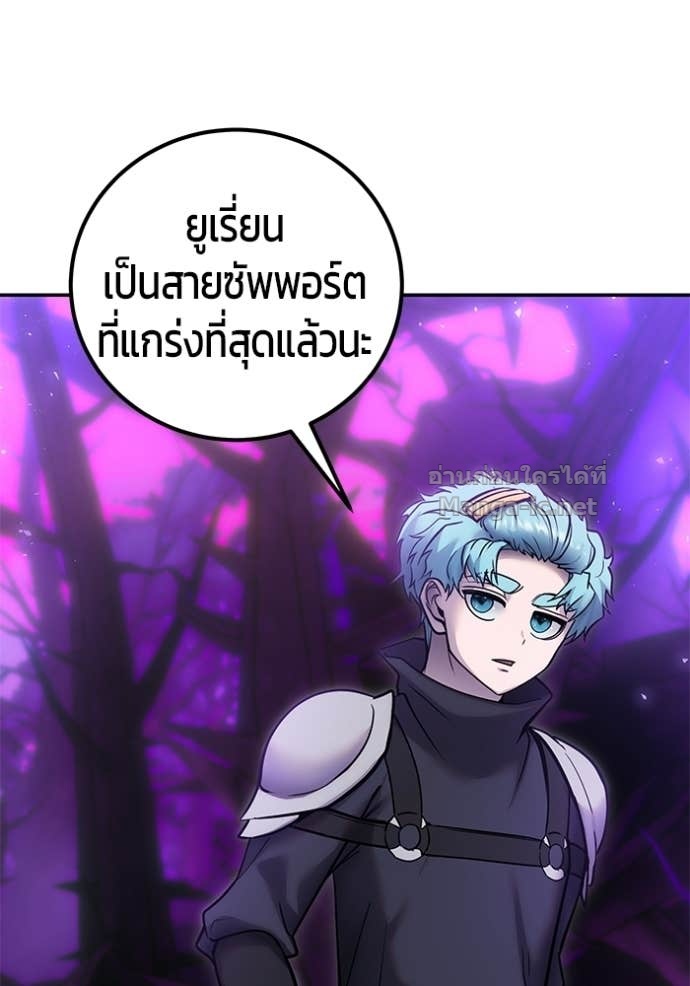 Doujin-Lc- อ่าน โดจิน มังฮวา เกาหลี ญี่ปุ่น จีน แปลไทย แกร่งเกินผู้กล้า แต่ซ่าไม่ได้ ตอนที่ 1 2 3 4 5 6 7 8 9 10 11 12 13 14 ฟรี ไม่มีโฆษณา อ่าน โดจิน Manhwa เกาหลี ญี่ปุ่น จีน เรามีครบ คัดมาให้เน้นๆ โดจิน 18+ รับประกันความฟินโดย Doujin Lc
