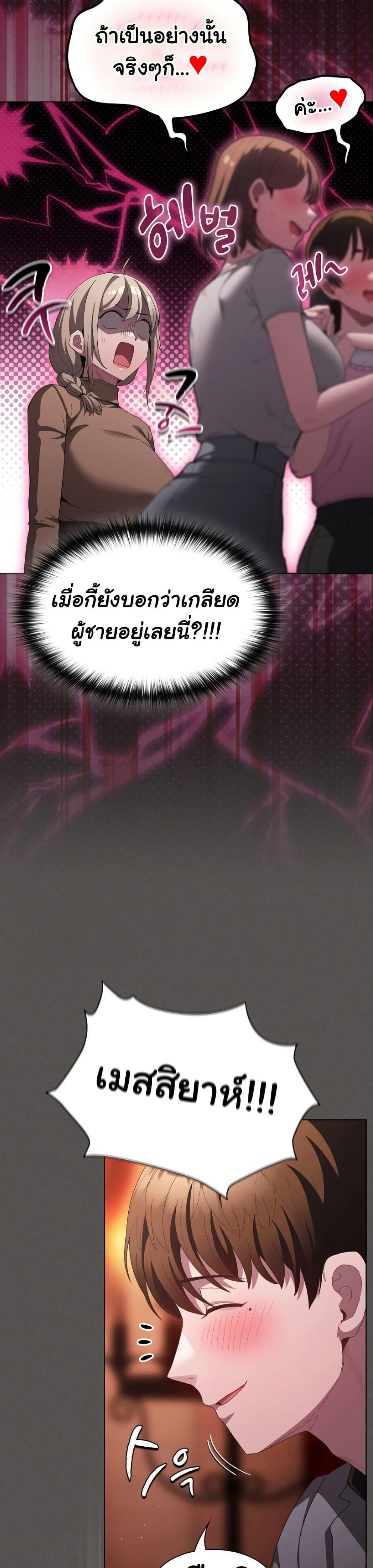 Doujin-Lc- อ่าน โดจิน มังฮวา เกาหลี ญี่ปุ่น จีน แปลไทย Believe Me! I Offer ตอนที่ 1 2 3 4 5 6 7 8 9 10 11 12 13 14 ฟรี ไม่มีโฆษณา อ่าน โดจิน Manhwa เกาหลี ญี่ปุ่น จีน เรามีครบ คัดมาให้เน้นๆ โดจิน 18+ รับประกันความฟินโดย  Doujin Lc