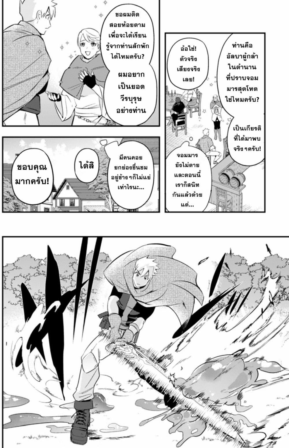 Manga-lc-com อ่านมังงะ อ่านการ์ตูน ออนไลน์ ฟรี MaOL! Daily Life of a Corporate Slave OL and Another World’s Demon King Who Exchanged Bodies ตอนที่ 1 2 3 4 5 6 7 8 9 10 11 12 13 14 ฟรี ไม่มีโฆษณา Manga-lc - อ่าน มังงะ อ่าน การ์ตูน ออนไลน์ อ่านมังงะ ฟรี