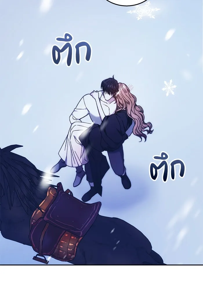 ย้อนเวลาพลิกชะตาทายาท ตอนที่ 15 รูปที่ 46