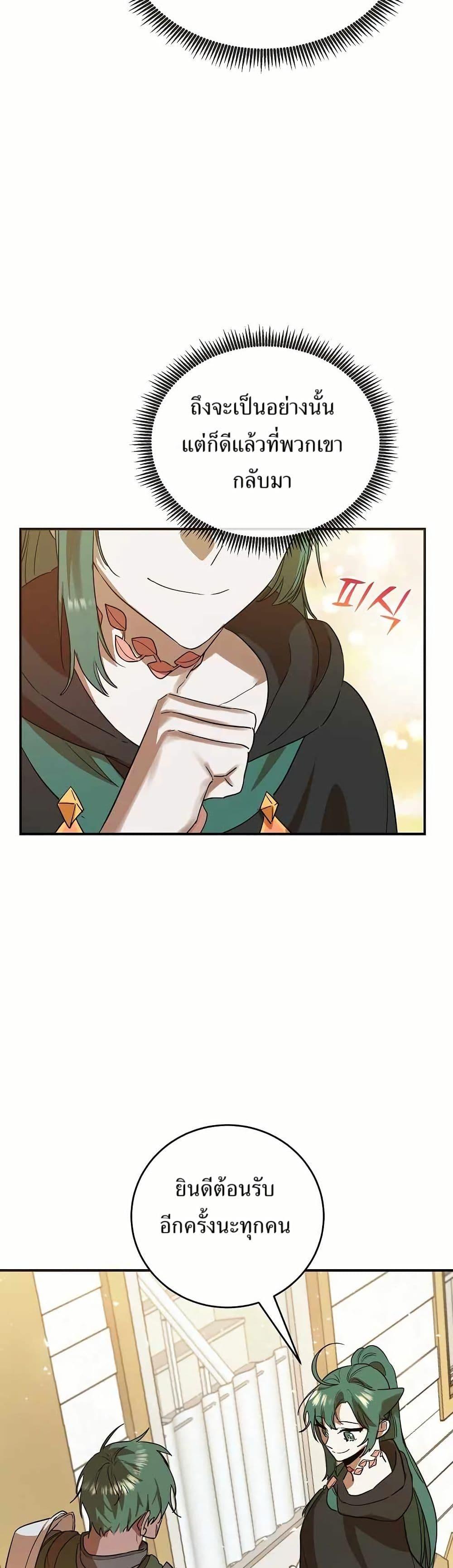 Manga-lc-com อ่านมังงะ อ่านการ์ตูน ออนไลน์ ฟรี Cooking Wizard ตอนที่ 1 2 3 4 5 6 7 8 9 10 11 12 13 14 ฟรี ไม่มีโฆษณา Manga-lc - อ่าน มังงะ อ่าน การ์ตูน ออนไลน์ อ่านมังงะ ฟรี