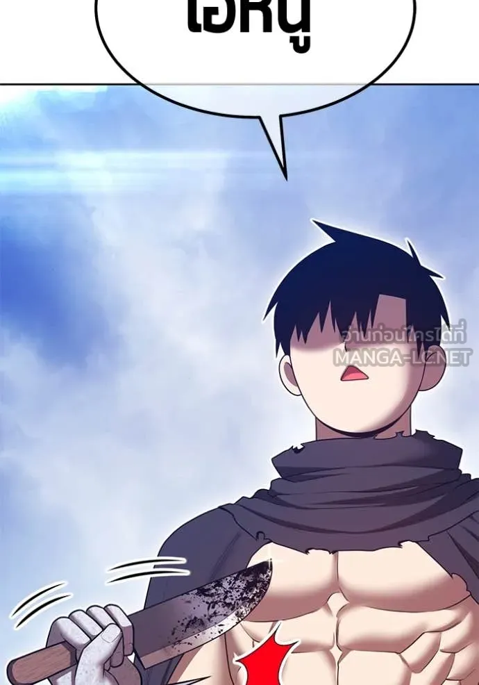 +99 ท่อนไม้ ตอนที่ 73 รูปที่ 97